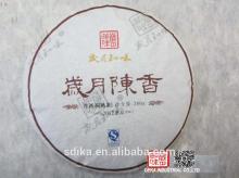 Ripe Puer Tea SC012 SuiYueChenXiang, Yun nan Pu-erh Tea puer health care, Orginal pu er tea, slimmin