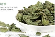 Pepper mint   tea  Organic  Mint   Leaf   Tea  ST003 Herbal  Tea 