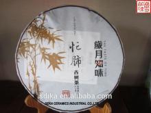 Pu-erh Tea YunNan puer health care old trees MF013 AAAAA premium MangFei with good taste, puerh tea