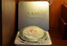High Quality LongRun green tea puer
