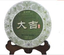 Weight Loss LongRun Raw puer tea