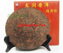 Authentic Yunnan LongRun Orthodox Puerh tea