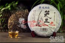 Collectible China LongRun Yunnan puer tee