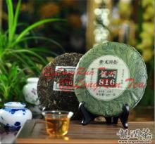 Collectible China Yunnan LongRun pu er tea