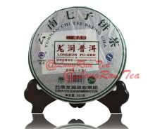 Quality LongRun collectible  Raw   puer  tea cake