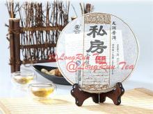 Quality China LongRun collectible yunnan pu erh  tee 