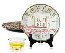 Quality LongRun collectible Raw yunnan qizi bing cha
