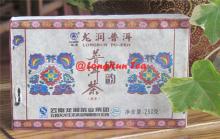 Authentic Yunnan LongRun Orthodox Puerh tea brick