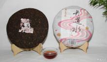 Puer tea Toudaoshui of Longrun Company