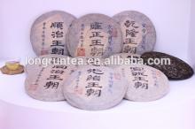 2005 Qing Emperor raw puer tea Cake