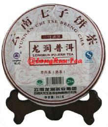 Good quality benefit slimming Yunnan LongRun ripened Puer tea