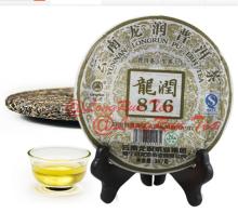 Quality China LongRun collectible  yunnan   puerh 