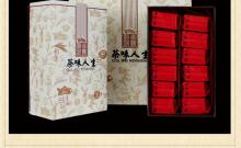 Black tea for cheap sales
