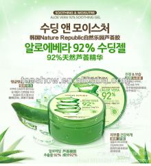 Nature republic aloe vera fairness moisturizing gel bulk 300ML for skin