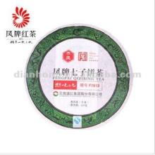 good quality Yunnan famous dianhong puer tea cake