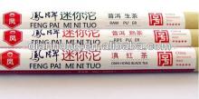 Phoenix brand natural slimming mini tuocha puer tea