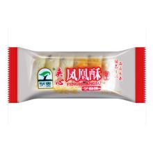 traditional China handmade sweet sandwich wafer biscuit