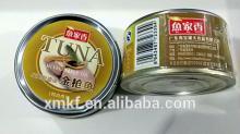  factory  of  canned   tuna 