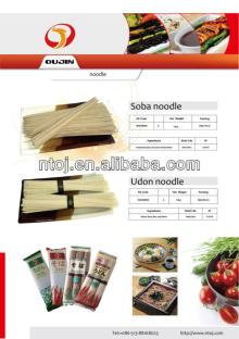 (DRY  NOODLE  ) whole   wheat   noodle 