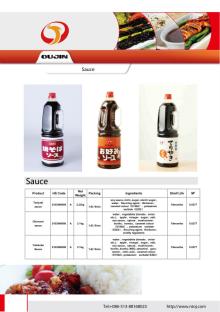 1.8L Sauce {Okonomi sauce}