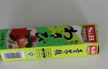 43g  wasabi   powder 