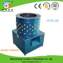 Hotest selling rubber plucker finger adjustable machinery feet for selling HTN-20
