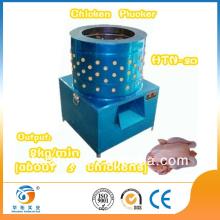 about 5 chickens/mins good service pig feet with add water automatic HTN-20
