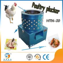 Multifunctional automatic  chicken   feather   plucker   chicken  feet export process With spare parts HTN-2