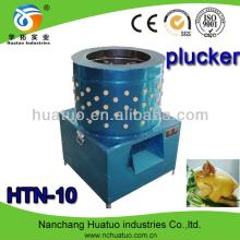Easy operation hot selling chicken feather plucking machine also for chicken feet peeling HTN-10