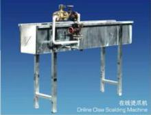 Optional slaughter house equipment-chicken feet skin scalding and peeling machine