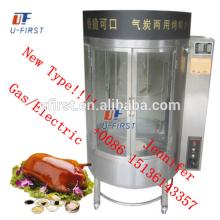 hot hot selling roast duck machine