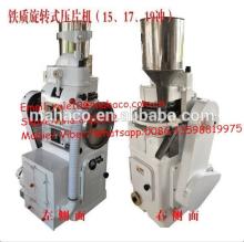 stainless steel rotary zp17 lollipop candy making machine