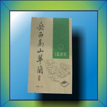 Attractive!!Heat seal kraft paper tea bags&brown kraft paperTea packing bags
