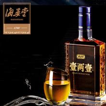 Chinese liquor-Holothurian Liquor Vol. 43 500ml-Sea ucumber liquor