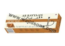 AR RAYYAAN Cinnamon Hookah Molasses For Sale