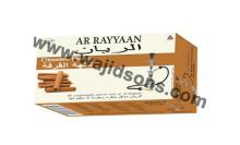 AR RAYYAAN Cinnamon Top Flavors Of  Hookah   Molasses 