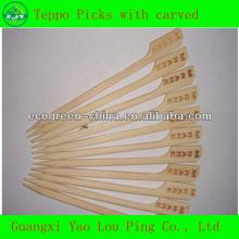 Wholesale BBQ Marshmallow Skewers