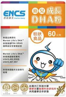 Child DHA+AA Powder