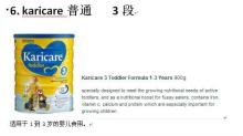  Karicare   3 