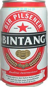Bir Bintang