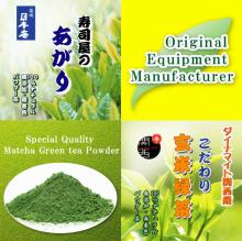 High quality green tea powder japan for health and beauty