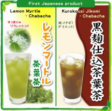 High quality natural tea for slimming made in Japan