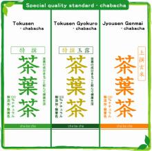 High quality japanese slimming diet tea with superior durability