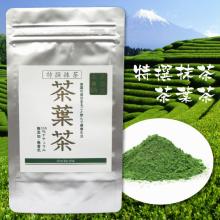 Healthy green package tea powder for drinking with superior durability
