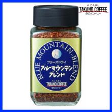 Freeze-dry Blue Mountain blend instant coffee is the premium instant coffee & coffee vending machine