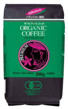 Organic Premium Coffee Roaster Powder & coffee machine