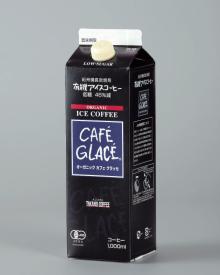 Organic Cafe glace Low  sugar  & Japanese High quality Brand &  sugar 