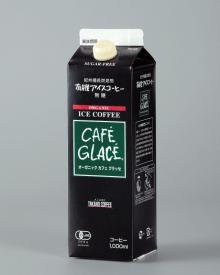 Organic Cafe glace Sugarless & arabica black coffee & ice black coffee drink