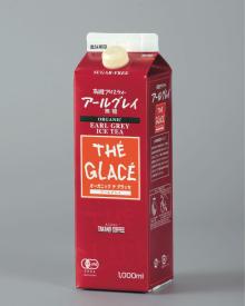 Organic The Glace Earl Grey  Sugarless  & Japanese High quality Brand & apanese asian