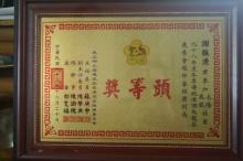 Taiwan Tea(Black Tea)(Green Tea)(Oolong Tea)